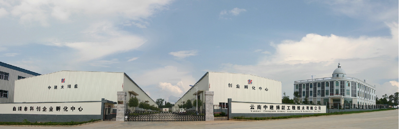 公司简介