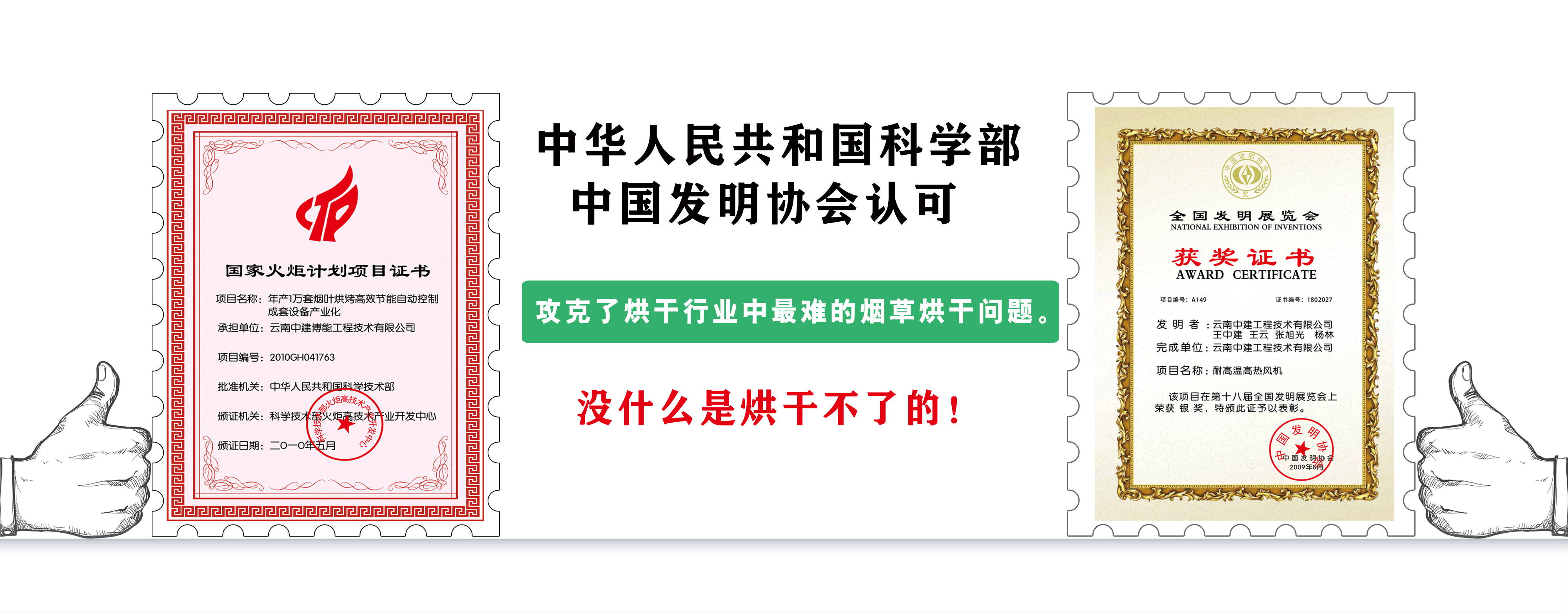中建科技太阳能烤房 锅炉等新闻